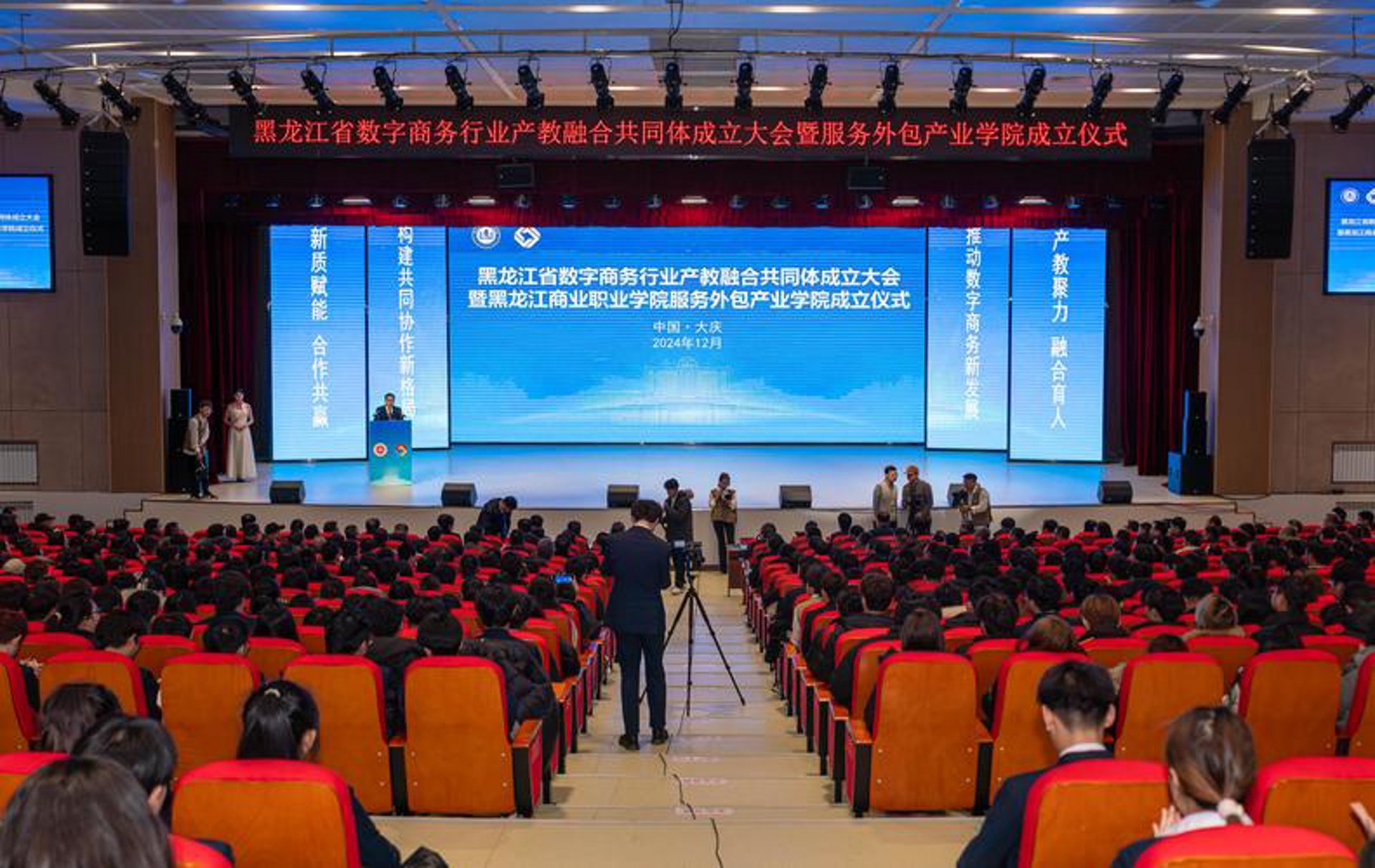 桔子会计